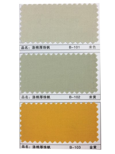 GZ-XNCG   滌棉厚珠帆  T80/C20   21+21*10  72*40 細節-1